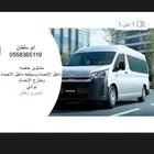 سياحه داخل الاحساء ونوصل البحرين وقطر