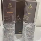 مجموعة عطور من بلوار