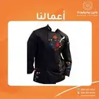 زي موحد