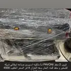 ماكينه قهوه