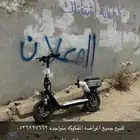 اسكوتر نيازي نادر