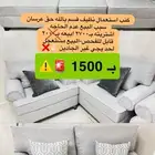 كنب رمادي 4 قطع