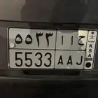 لوحة مميزة للبيع ح ا ا 5533