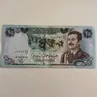 عملة صدام بالزيي العسكري ب15
