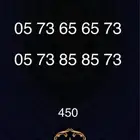 رقمين سوا stc