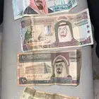 فلوس قديمه
