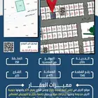 أرض رقم 1345 في مخطط 250 بحي الموسى بمدينة جازان .