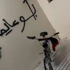 سيكل رامبو