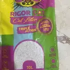 مستلزمات قطط rigor cat