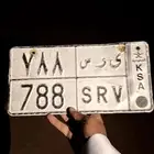 للبيع لوحه مكرره - ثلاثية الارقام
