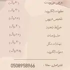 حل واجبات