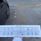 لوحه مميزه ثلاث ارقام