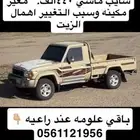 شاص