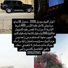 فتك