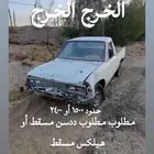 مطلوب مطلوب ددسن أو هيلكس مسقط