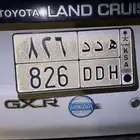 لوحه مميزه هدد 826