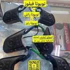 تركيب مثبت سرعة يارس 2023 الشكل الجديد