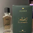 عطر