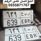 لوحة ربع على السوم
