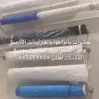 حشوات فازلينات بارلون ورق كرافت