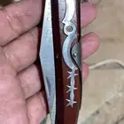 ابوغزال جديد افريقيه