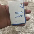 موبايلي شريحه و راوتر ومودم هديه نت مفتوح 5G