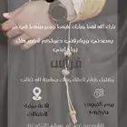 دعوات زواج
