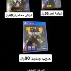 أشرطة سوني4