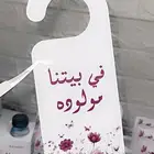 توزيعات وطباعة