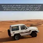 جيب ربع