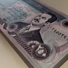 250 دينار صدام حسين