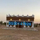 مقاول البيوت التراث والشبوك