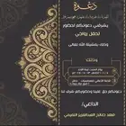 تصاميم كروت زواج بنماذج عديده وخطوط جميله