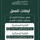 مصمم جرافيك
