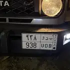 لوحه خصوصي مميزه بدو ( ب د و 938 )