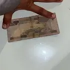 ريال الملك فهد رحمه الله