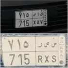 لوحتين 715 طقم