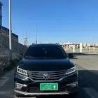 MG 2020