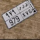 لوحة مميزة