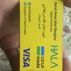 اجهزة نقاط بيع