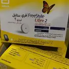 فري ستايل ليبري 2