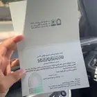 بطايق سطام بن عبد العزيز