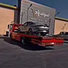 سطحه من حفر الباطن الى جميع مدن المملكه