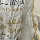 شعير صفوه
