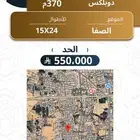 فيلا دوبلكس للبيع في وسط بريدة حي الصفاء