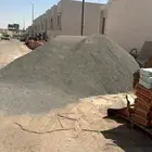 رمل مغسول رم ل أبيض  زيرو فايف