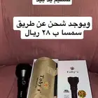 كشاف 100 ريال