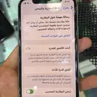 جوالين ايفون 11 برو