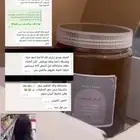 حناء بالأعشاب والزيوت لتنعيم وكثافة وتطويل الشعر مجرب ومضون