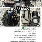 معدات تصوير كاملة للبيع
